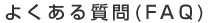 悭鎿